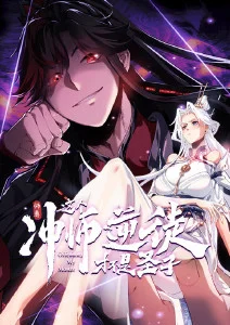 机甲动漫机械心脏手机在线观看